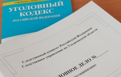 Завершено расследование 8 уголовных дел, в отношении свидетелей, давших заведомо ложные показания