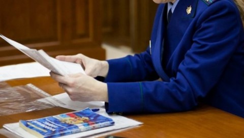 Прокуратура г. Димитровграда защитила права ребенка-инвалида