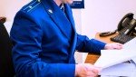 Прокуратура г. Димитровграда Ульяновской области провела проверку исполнения законодательства в части своевременной оплаты заказчиками обязательств по муниципальным контрактам.